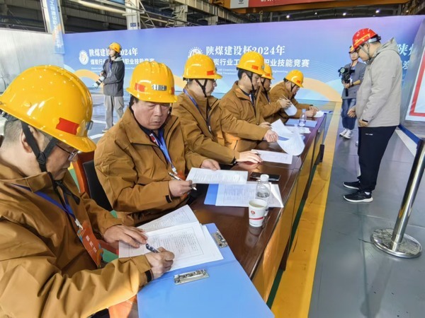 陜煤建設：“陜煤建設”搭臺，后勤安保唱響技能競賽保障曲