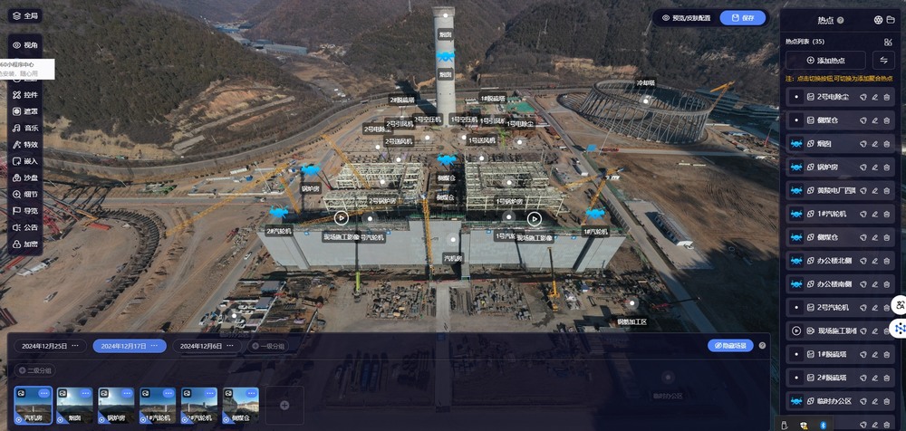 陜煤建設黃陵電廠項目部：科技賦能，“無人機+DeepSeek”雙輪驅動智慧工程建設